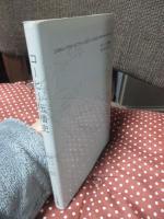 コーヒー伝播史