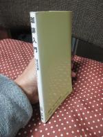 珈琲入門 : コーヒーからコーヒー飲料まで