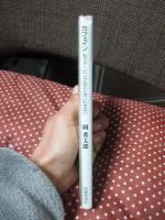 カフェイン : もうドーピングなどとはいわせない