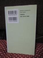 カフェイン : もうドーピングなどとはいわせない