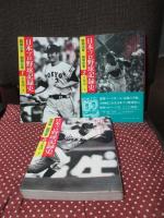 日本プロ野球記録史 全5冊セット