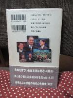 長嶋方程式! : 燃えるトークスペシャル