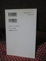 野球は言葉のスポーツ : アメリカ人と野球