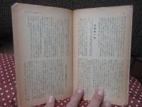 プロ野球22シーズンとトラブルの歴史