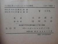プロ野球22シーズンとトラブルの歴史
