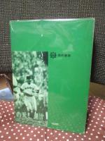 滅びゆくプロ野球