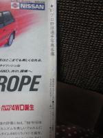 プロ野球選手写真名鑑 ’87