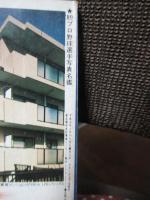 プロ野球選手写真名鑑 ’89