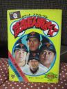 読売巨人軍のすべて 53年度版 <ポケット・ナンバーワン>