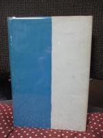 大砲から大鵬まで : 土俵を見つめて六十年