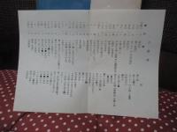 大砲から大鵬まで : 土俵を見つめて六十年