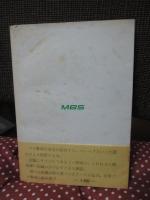 ゼニになる野球