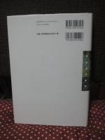 子どものための哲学教育ハンドブック