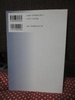 書学挙要： 書の歴史と文化