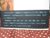 ルテーチア : フランスの政治、芸術および国民生活についての報告