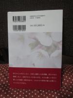 アメリカに渡った日本文化