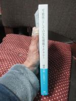 可能性としての文化情報リテラシー