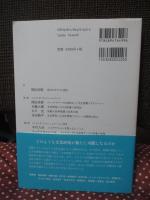 可能性としての文化情報リテラシー