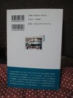 パリ旅物語 : サン・シャルル街に雨が降る