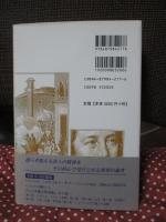 ハイネ : 挑発するアポリア