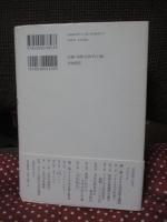 超大国アメリカの文化力 : 仏文化外交官による全米踏査レポート