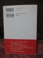 ノットワーキング： 結び合う人間活動の創造へ