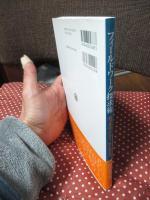 フィールドワーク探求術 : 気づきのプロセス、伝えるチカラ