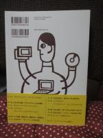 コミュニティ・アーカイブをつくろう!