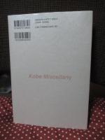 教養主義の残照 : Kobe miscellany 終刊記念論集