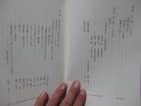 2011.3.11 大地震大津波を語り継ぐために