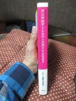 オルタナティヴス : アジアのアートスペースガイド