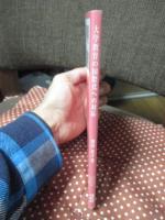 大学教育の国際化への対応