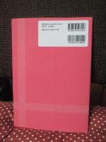 大学教育の国際化への対応