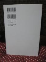 教養教育再考 : これからの教養について語る五つの講義