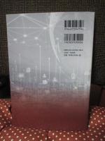 ポスト・コロナ禍時代のグローバル人材育成