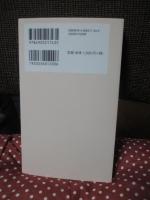 にっぽん電化史 ３　未来へ紡ぐ電化史