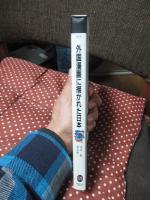 外国漫画に描かれた日本