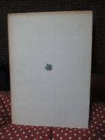 ゆるぎなき結婚