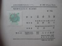 われわれ自身のなかのヒトラー