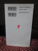 社会的共通資本