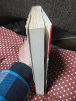 日本の地下人脈 : 政・財界を動かす「陰の力」