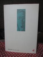 河合栄治郎：　闘う自由主義者とその系譜