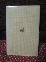 ハンスリックの音楽美論