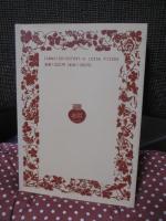 プロテスタンティズムの倫理と資本主義の精神