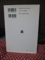 競争社会をこえて : ノー・コンテストの時代