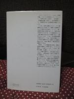 自由と陶冶 : J.S.ミルとマス・デモクラシー