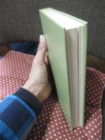 イギリス中世村落の研究