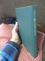 イギリス絶対王政期の産業構造