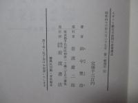 イギリス絶対王政期の産業構造