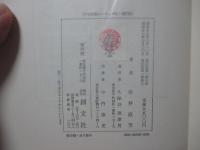 十九世紀ヨーロッパ史